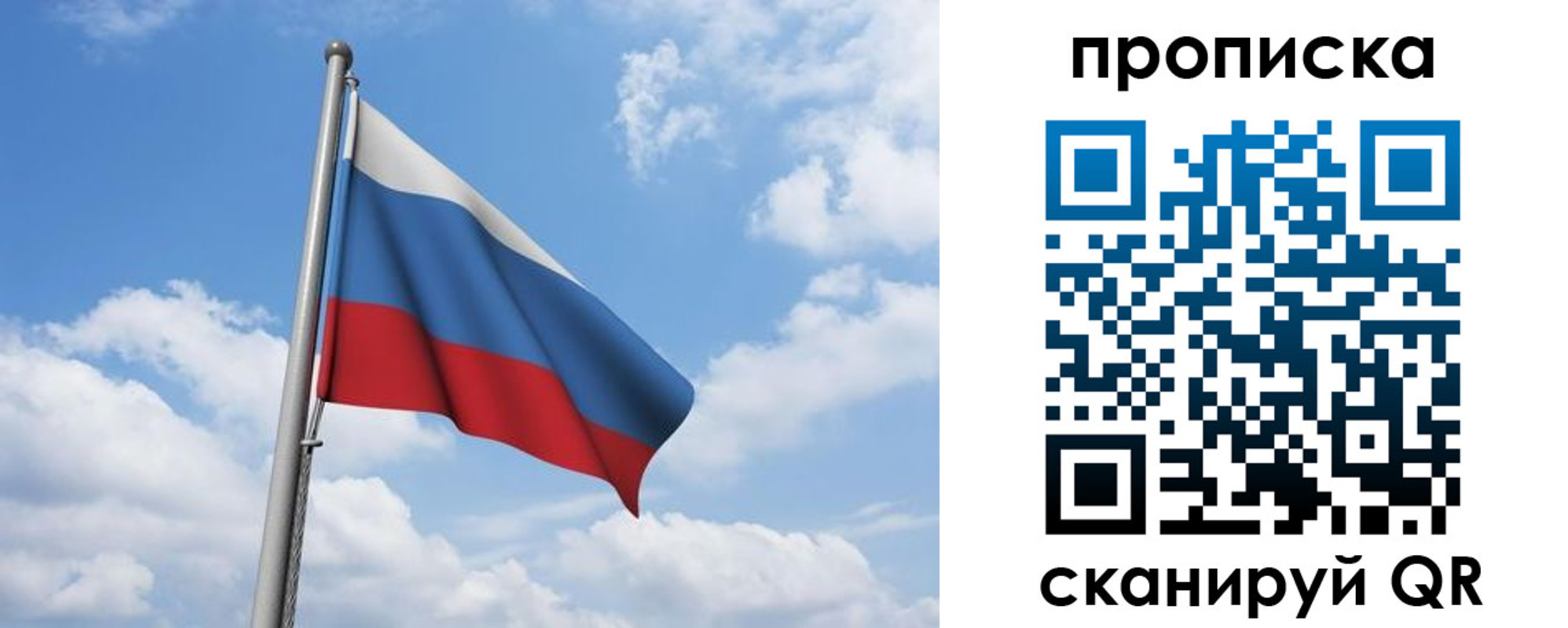 временная регистрация для всех в Красноуральске