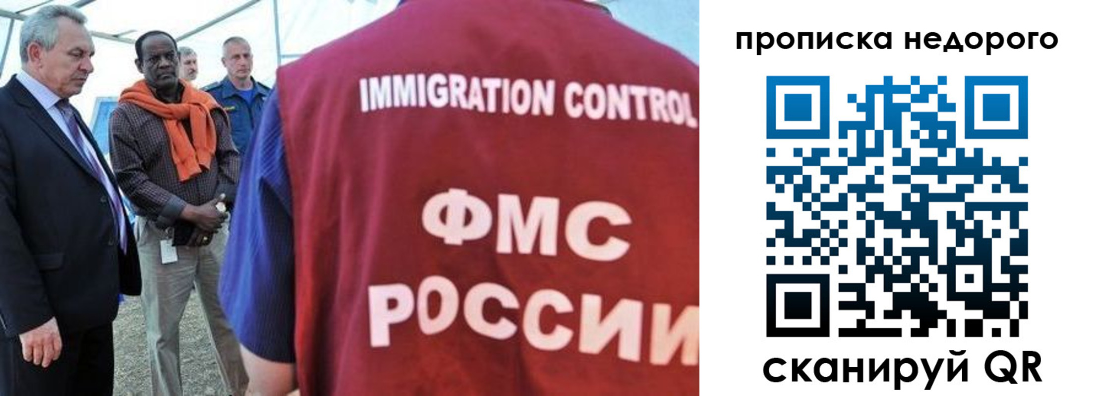 временная регистрация в Красноуральске