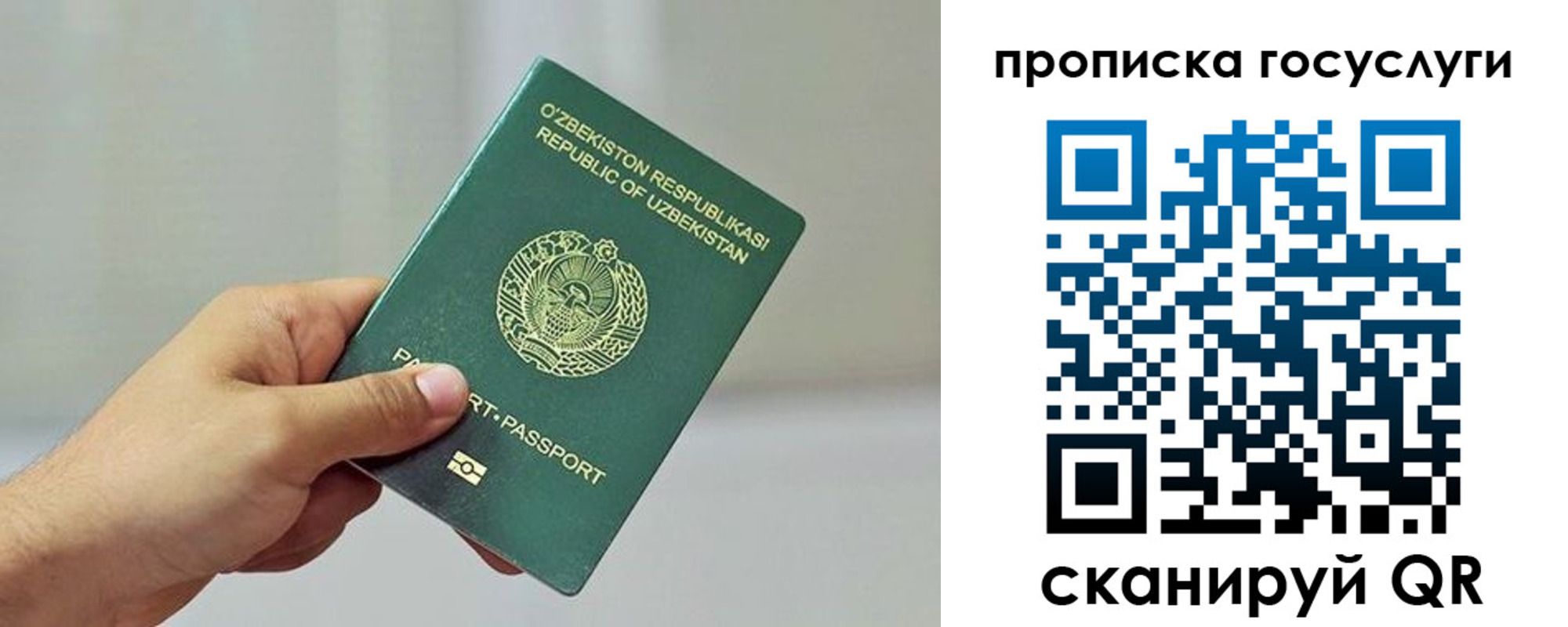 временная регистрация адрес в Красноуральске